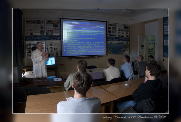 Исследование на ДКБ
