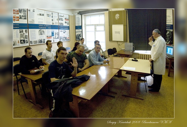 Исследование на ДКБ