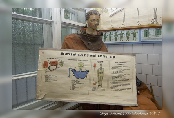 Исследование на ДКБ PRODIVING CLUB Исследование на ДКБ PRODIVING CLUB