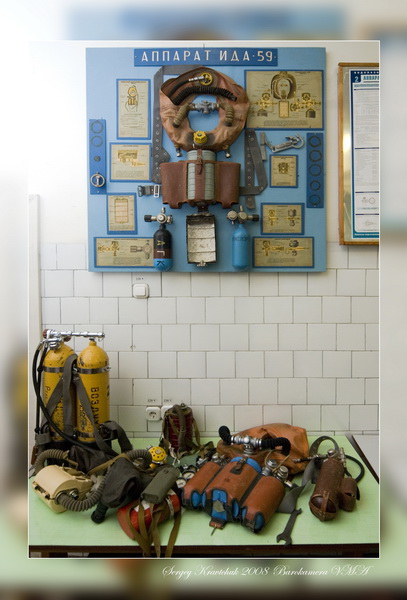 Исследование на ДКБ PRODIVING CLUB Исследование на ДКБ PRODIVING CLUB