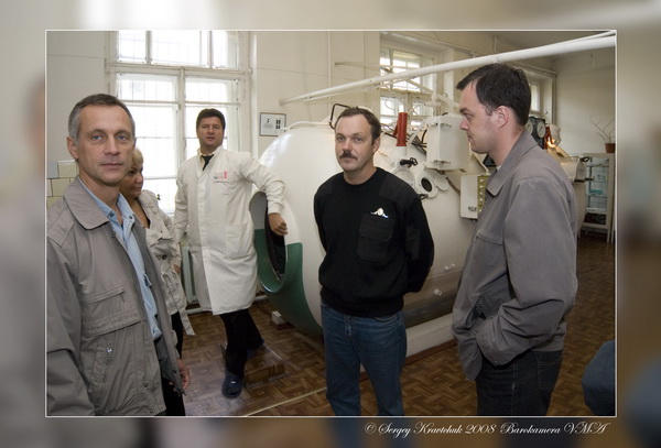 Исследование на ДКБ PRODIVING CLUB