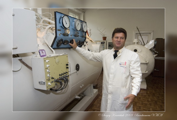 Исследование на ДКБ PRODIVING CLUB Исследование на ДКБ PRODIVING CLUB