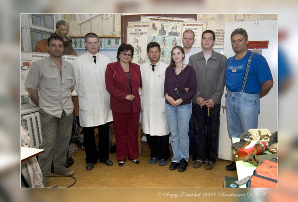 Исследование на ДКБ PRODIVING CLUB