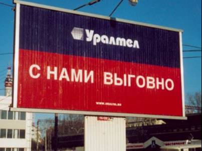 Урал
