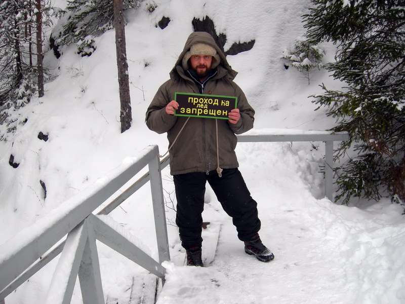 Рускеала 23-24-25 января 2009 г. Рускеала 23-24-25 января 2009 г.