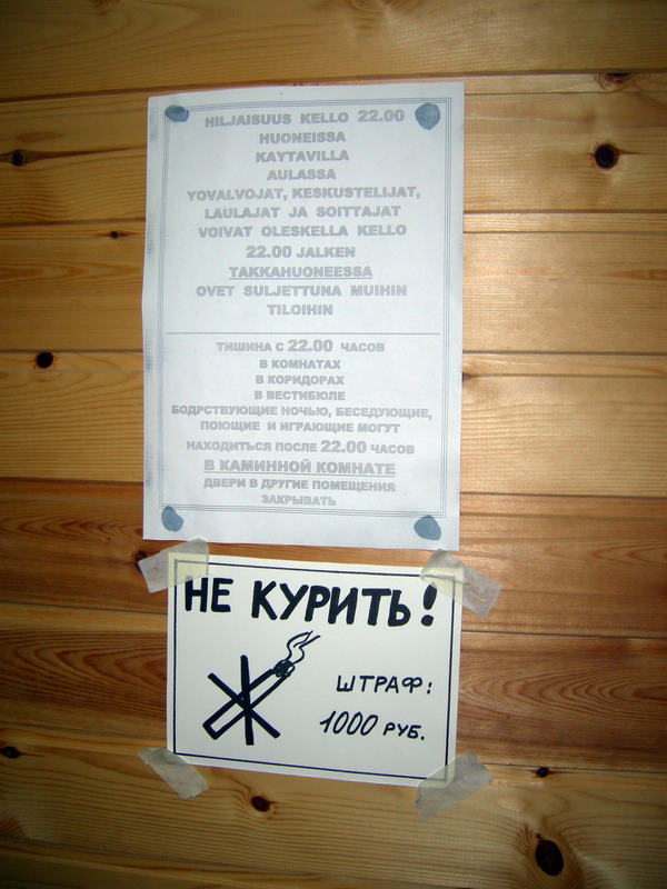 Таблички МК. Таблички МК.