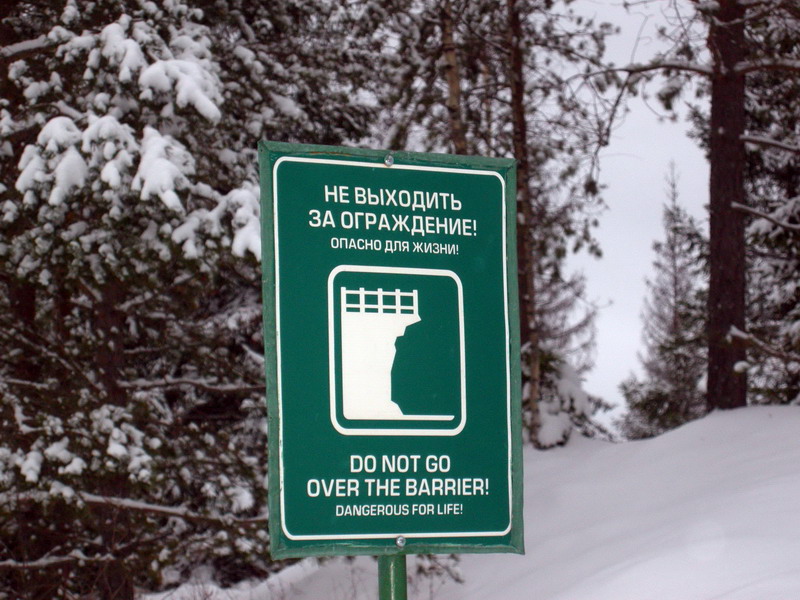 Таблички МК.