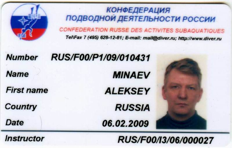 сертификат сертификат