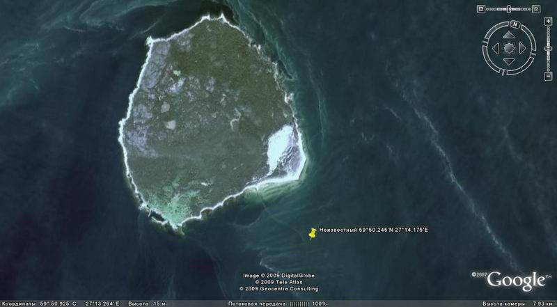 Неизвестный объект