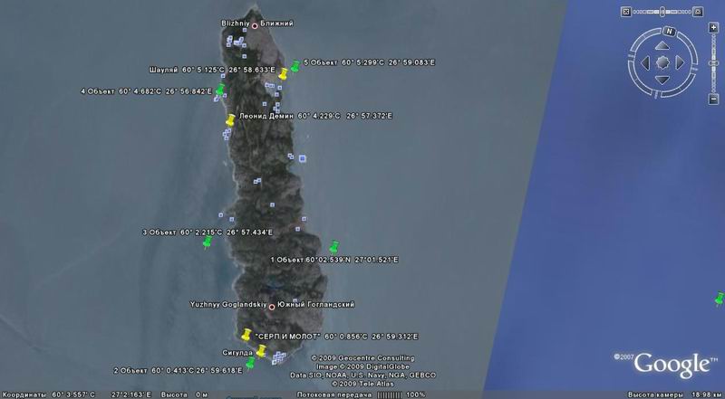 Гогланд гидрография 1