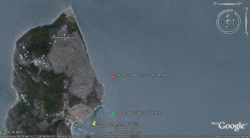 ГОГЛАНД неизвестный 1 ГОГЛАНД неизвестный 1