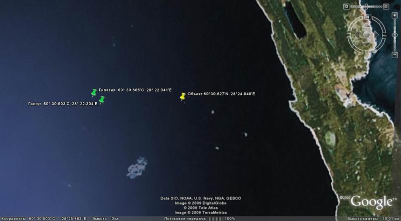 Рядом с Гангут