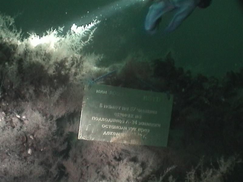 Табличка Л-24