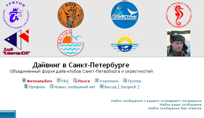 Новый клуб ;) Новый клуб ;)